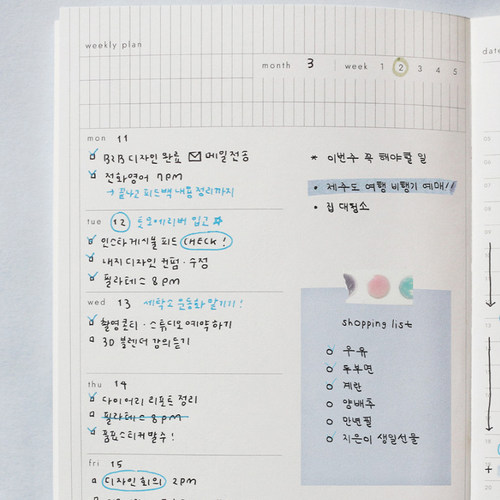 韩国Be On D甜美万年型1个月日程计划本时间轴日记本手账记事本子 - 图1