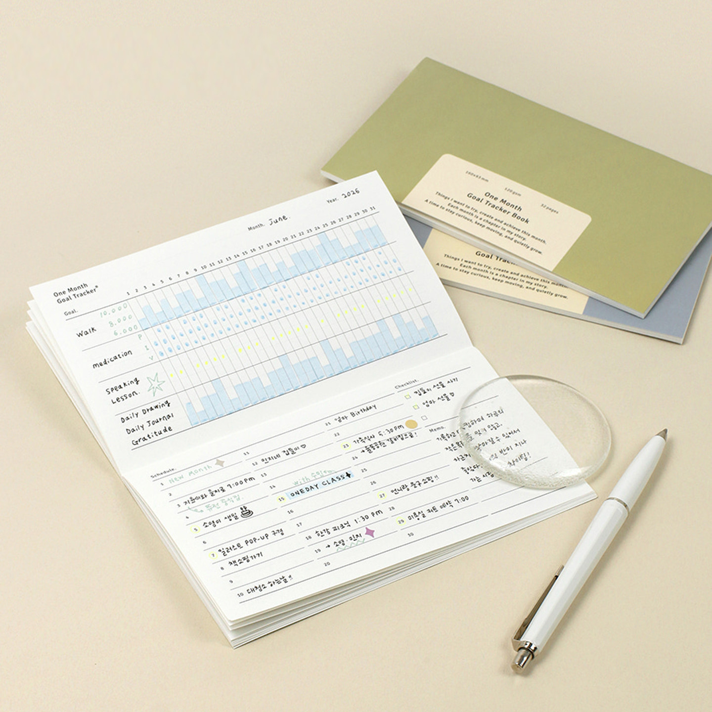 韩国paperian简约横款月计划本13个月日程规划目标打卡本轻巧便携,淘宝优惠券,粉丝福利购,淘宝优惠卷