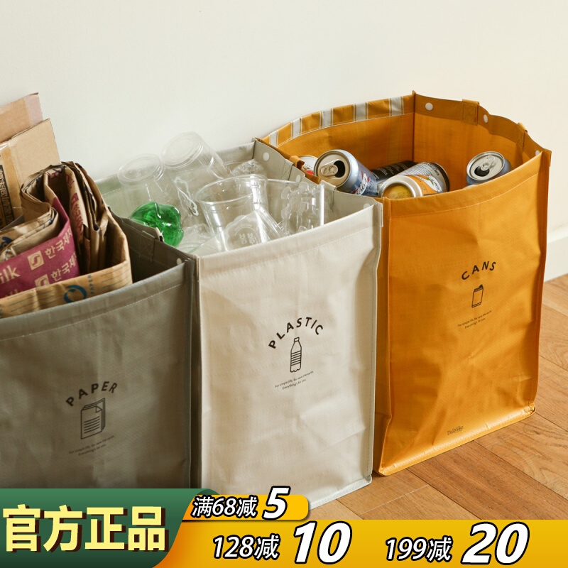 Daily like 韩国创意多功能收纳袋家居环保垃圾分类袋购物袋3枚入