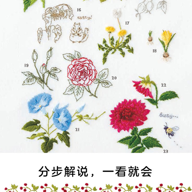 580 ຮູບແບບຂອງການຖັກແສ່ວດອກໄມ້ສົດແລະຫຍ້າ, ການຖັກແສ່ວພື້ນຖານ* ປື້ມແບບຖັກແສ່ວຮູບແຕ້ມ, ປື້ມສອນການຖັກແສ່ວ, ປື້ມແບບຖັກແສ່ວ, ປື້ມຖັກແສ່ວສາມມິຕິ, ປື້ມຖັກແສ່ວ, ແຕ້ມຮູບແບບການຖັກແສ່ວ, ປື້ມຄູ່ມືການຖັກແສ່ວ, ປື້ມຄູ່ມືການຖັກແສ່ວສາມມິຕິ.
