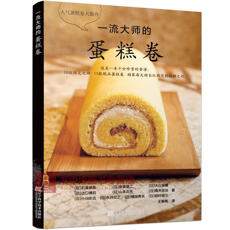 蛋糕做法教程 新人首单立减十元 21年9月 淘宝海外