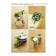 ຖັກ magic, ອຸປະກອນຜົມ, corsages, hats, ອຸປະກອນຂະຫນາດນ້ອຍ, ຂອງຂະຫນາດນ້ອຍ, ປື້ມຖັກ sweater, ປື້ມສອນການຖັກຂົນສັດ, ຫນັງສື knitting sweater ທີ່ສາມາດສໍາເລັດໃນມື້ດຽວ