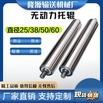 Stainless steel drum roller-powered roller roller roller roller conveyor belt-line carrier roller customisation
