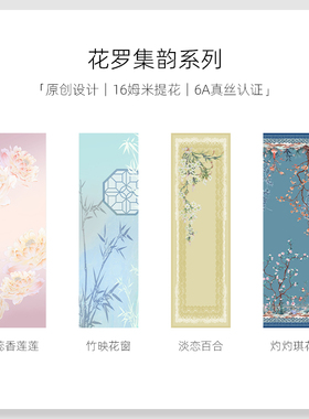 宝石蝶100%桑蚕丝提花披肩礼盒装