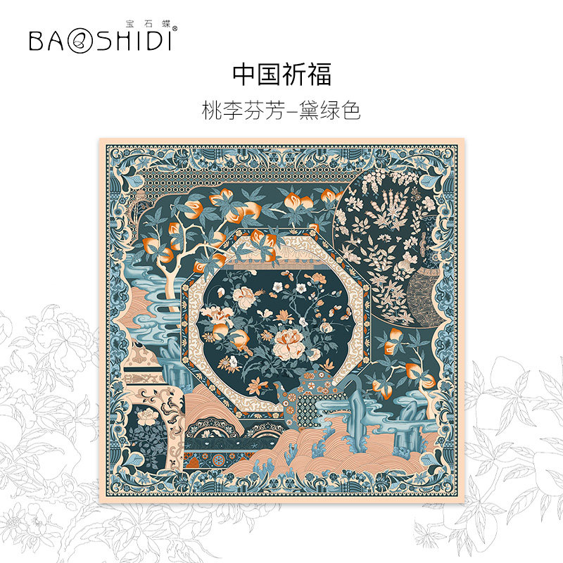 宝石蝶桃李芬芳丝绸女2023新款丝巾 宝石蝶服饰围巾/丝巾/披肩