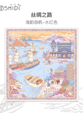 宝石蝶四季款双面印花真丝大披肩