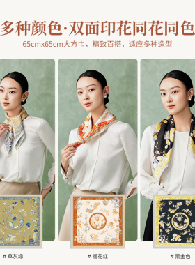100%桑蚕丝妈妈围巾真丝花萝丝巾