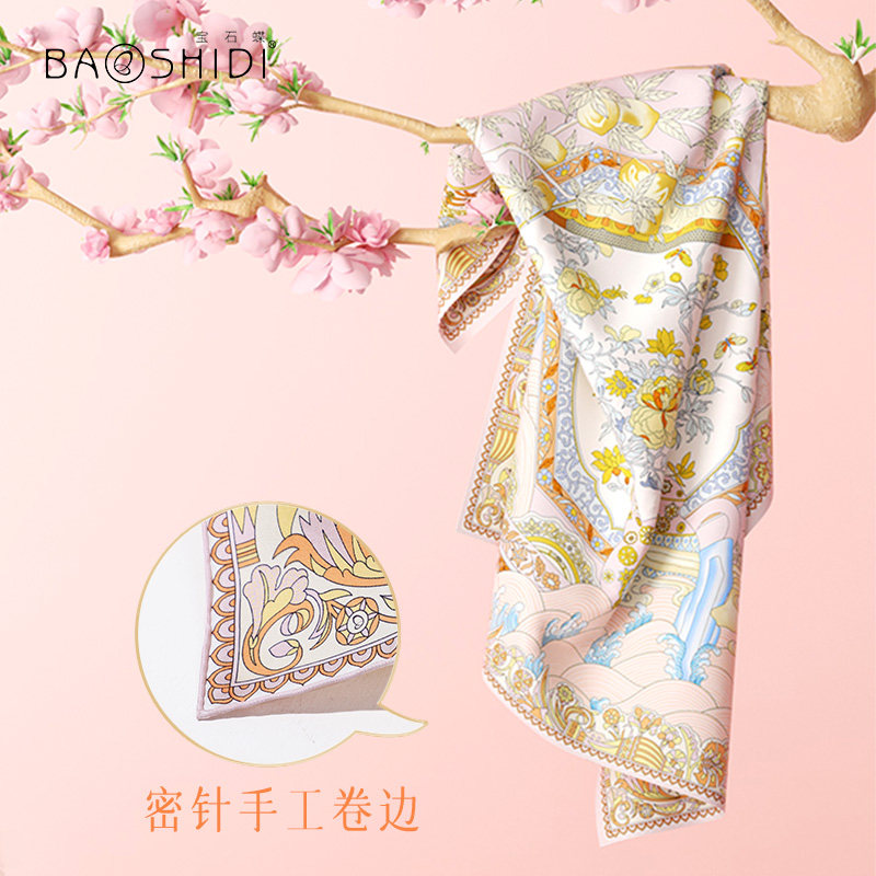 宝石蝶双面100%桑蚕丝女/桃李丝巾 宝石蝶服饰围巾/丝巾/披肩