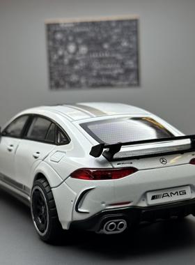 奔驰GT63仿真车模型桌面装饰摆件
