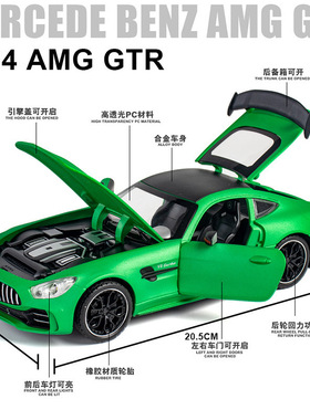 仿真合金车模型桌面装饰品摆件