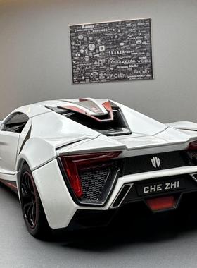 莱肯超跑仿真车模型桌面装饰摆件