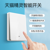 Sky Cat Elf Little Love Smart Switch Panel Light Control Voice Socket Smart Home System Full House Control Switch