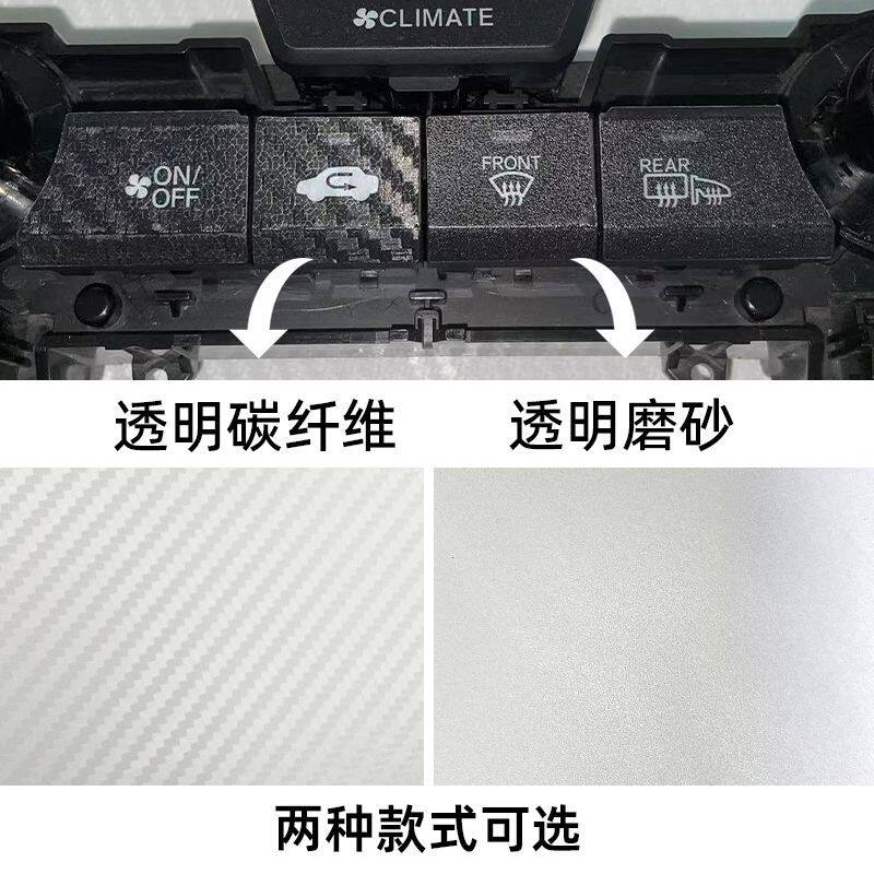 适用23款比亚迪海豚手刹中控档位按键保护贴膜透明车贴纸内饰改装,淘宝优惠券,粉丝福利购,淘宝优惠卷