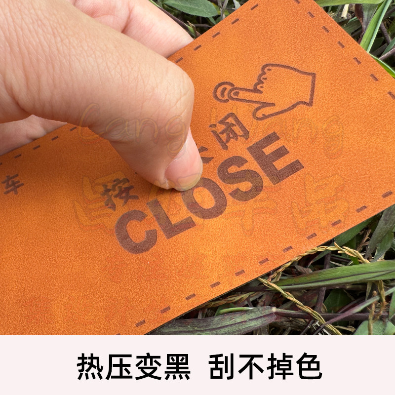 适25款极狐T1皮革开门按键提示贴纸下车开启按钮保护膜警醒内装饰,淘宝优惠券,粉丝福利购,淘宝优惠卷