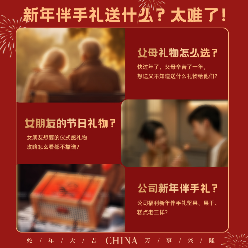 2025蛇年保温杯女红色本命新年实用礼物年会送员工长辈爸妈伴手礼