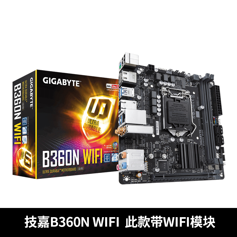 技嘉itx主板b360N WIFI迷你主板H310N B560I AORUS PRO AX主板-图0