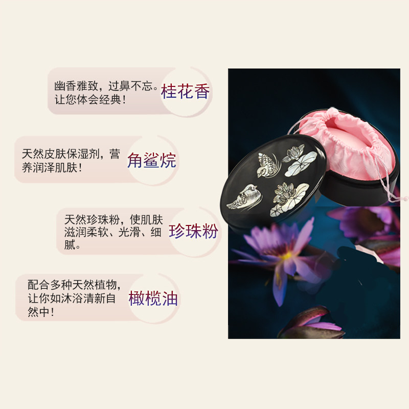送散粉盒谢馥春旗舰店40g定妆香粉 谢馥春蜜粉/散粉