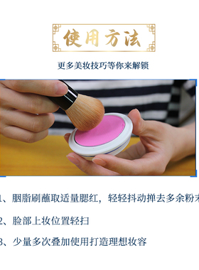 谢馥春青花瓷胭脂粉饼修容腮红自然裸妆不易脱色古风珠光桃粉红色