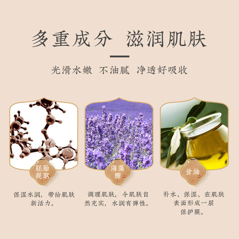 谢馥春旗舰店馥春肽面部补水精华液 谢馥春液态精华