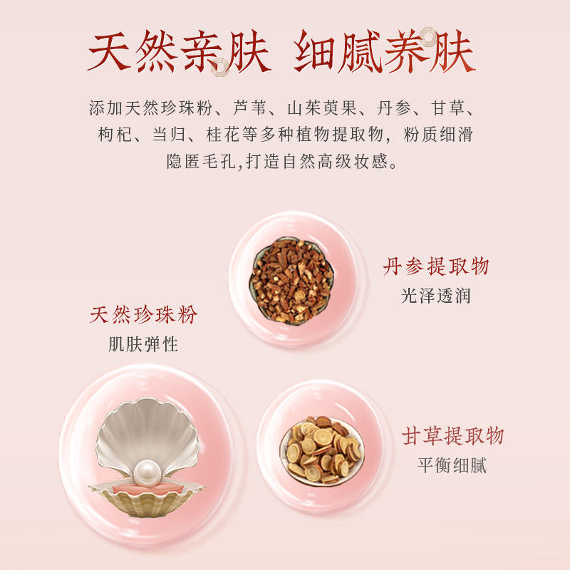 谢馥春工艺国妆鸭蛋香粉持久送散粉 谢馥春蜜粉/散粉