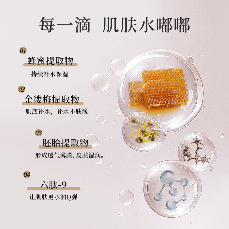 谢馥春爽肤水女补水保湿护肤水喷雾清爽湿敷化妆水官方旗舰店正品,淘宝优惠券,粉丝福利购,淘宝优惠卷