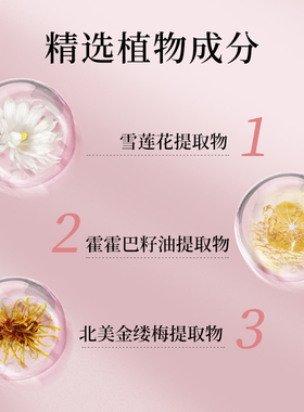 【买3送1】谢馥春美肌净颜膏卸妆膏80g 女脸部卸妆油易冲洗清爽
