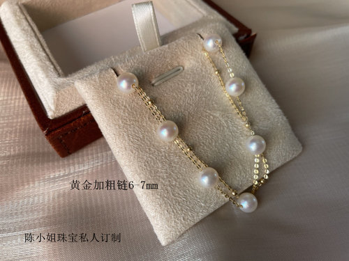 18k金淡水白透粉珍珠手链天然珍珠满天星双层正品多层缠绕女au750 - 图1