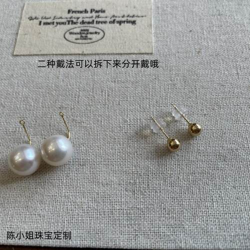 18k金黄金两用珍珠耳环耳钉天然正圆一款二戴乔妹同款金豆耳坠女 - 图3