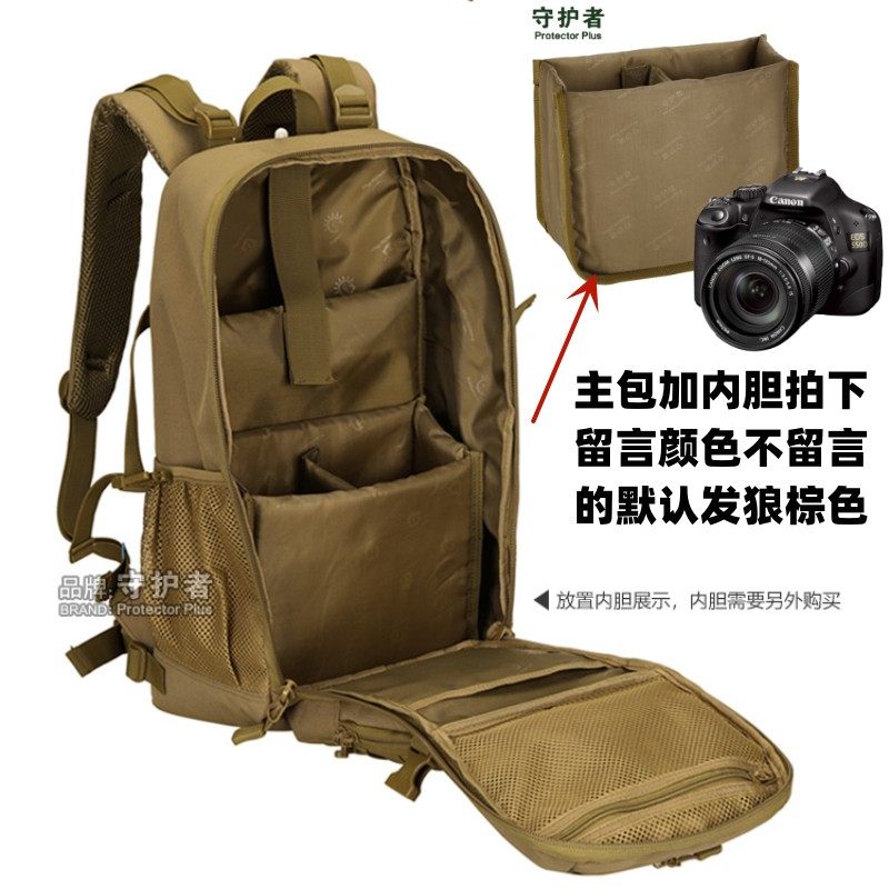 战术背包户外双肩迷彩3D包防水耐磨户外运动徒步旅游30升登山包,淘宝优惠券,粉丝福利购,淘宝优惠卷