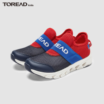 Pathfinder Children Shoes 2022 Spring Summer New Products Men And Womens Fashion 100 Hitch Children Breathable Anadromous Shoes QFEK85205