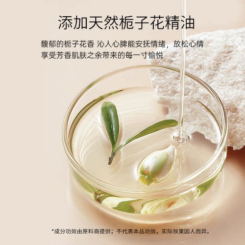 【天猫U先】贝露丝安肌舒缓精华油面部眼部舒缓护肤滋润 - 图1