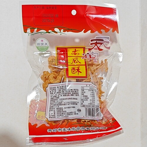河南天宜园味一食品楠南瓜酥沙拉油炸型膨化食品猫耳朵 - 图0