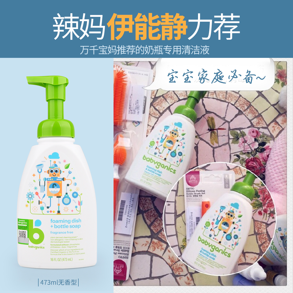 【有效期至25年11月】BabyGanics甘尼克宝贝奶瓶餐具清洗剂473ml-图3