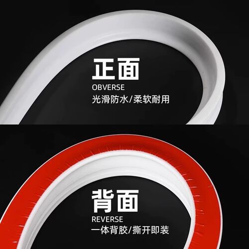 加高卫生间挡水条浴室干湿分离隔断自粘防水条厨房浴室地面隔水条 - 图0