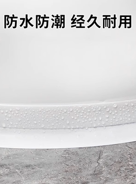 防水贴马桶边缘密封圈缝隙卫生间