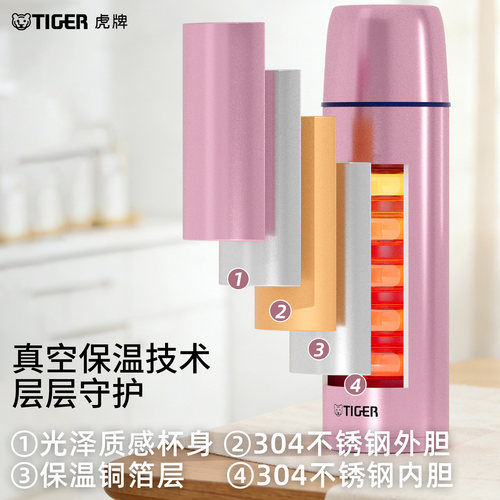 tiger虎牌保温杯500ml子弹头304不锈钢保温保冷水杯女士CSC-A50C - 图2