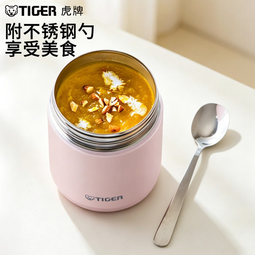 tiger虎牌闷烧罐MCH-A50C保温水杯500ML焖粥盛汤吃饭便携日式 - 图3