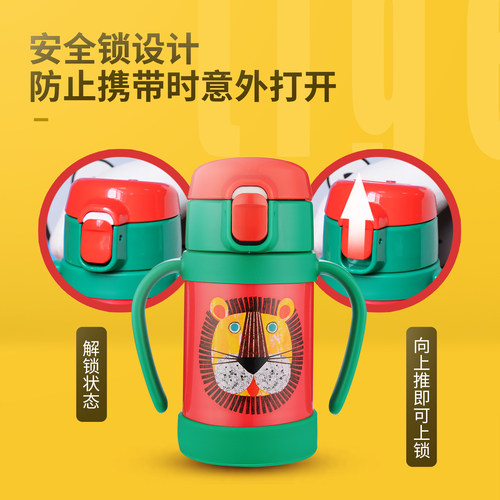 tiger虎牌幼儿童MCK-A28C吸管真空保冷水杯280ML小学生可爱便携 - 图1