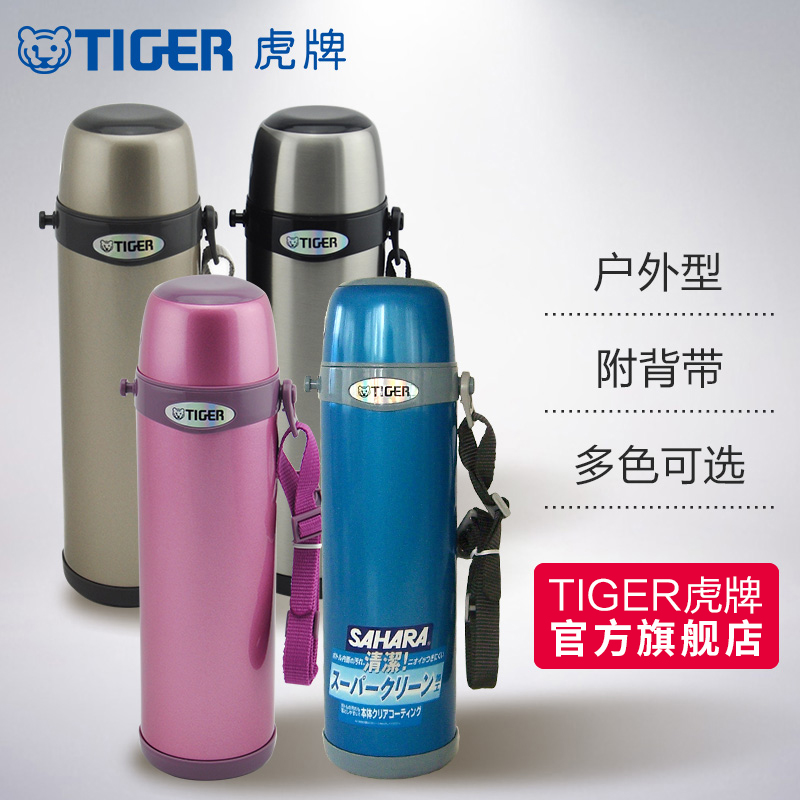 tiger虎牌保溫杯MBI-A10C運動大真空304不鏽鋼男女保冷保溫杯1L