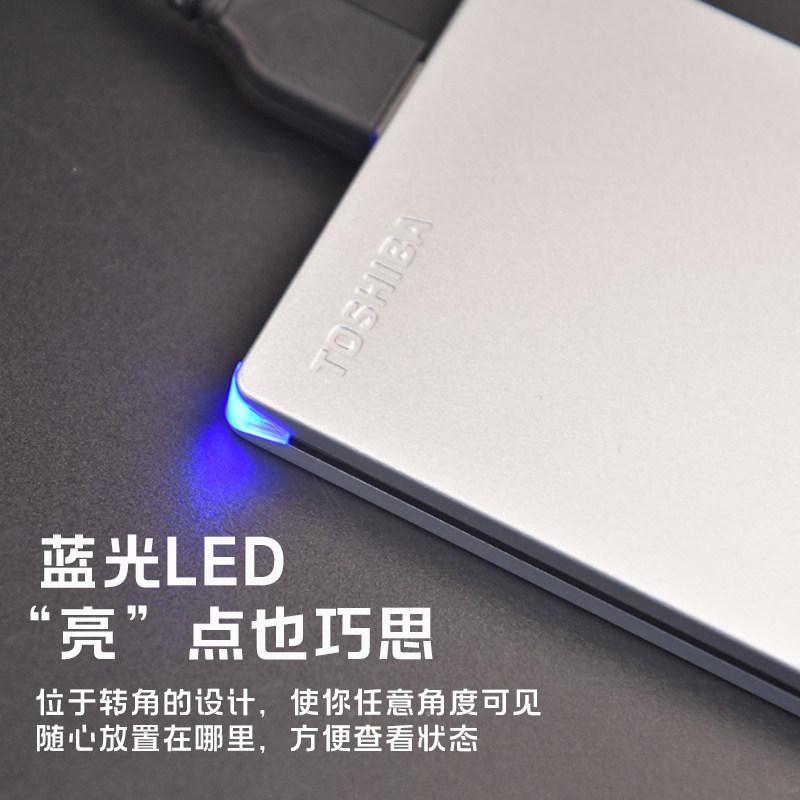 金属材质东芝移动1t slim苹果手机 东芝祝庆移动硬盘