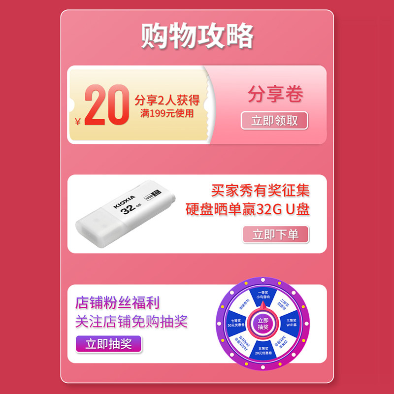 东芝nas 10t n300垂直机械监控硬盘 东芝祝庆机械硬盘