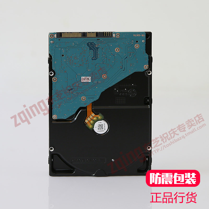 国行3年保】东芝监控级机械7硬盘 东芝祝庆机械硬盘