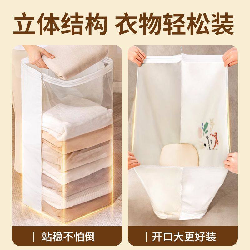 加厚立体真空压缩袋收纳袋被子专用衣服羽绒服免抽气收纳袋子衣物,淘宝优惠券,粉丝福利购,淘宝优惠卷