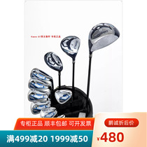  Kasco golf club womens golf mens golf clubs G7 full set of kasco mens and womens sets