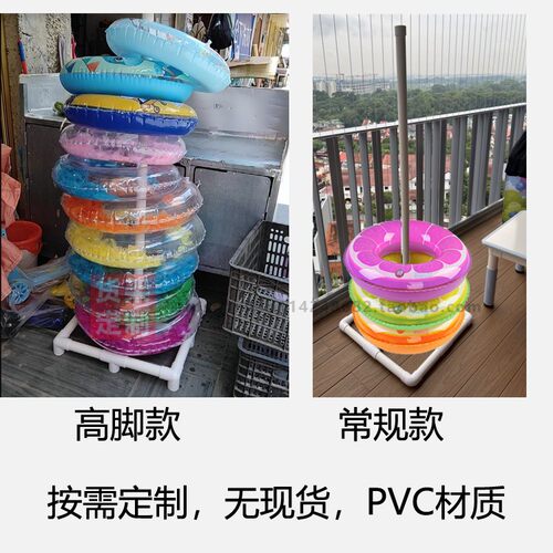 游泳圈收纳架温泉救生圈叠放儿童乐园泳圈展架新生幼儿颈圈陈列架 - 图0