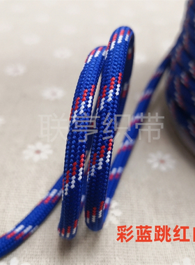 5MM粗涤纶间色包心圆绳撞色DIY手工编织绳子运动裤卫衣连帽抽绳用