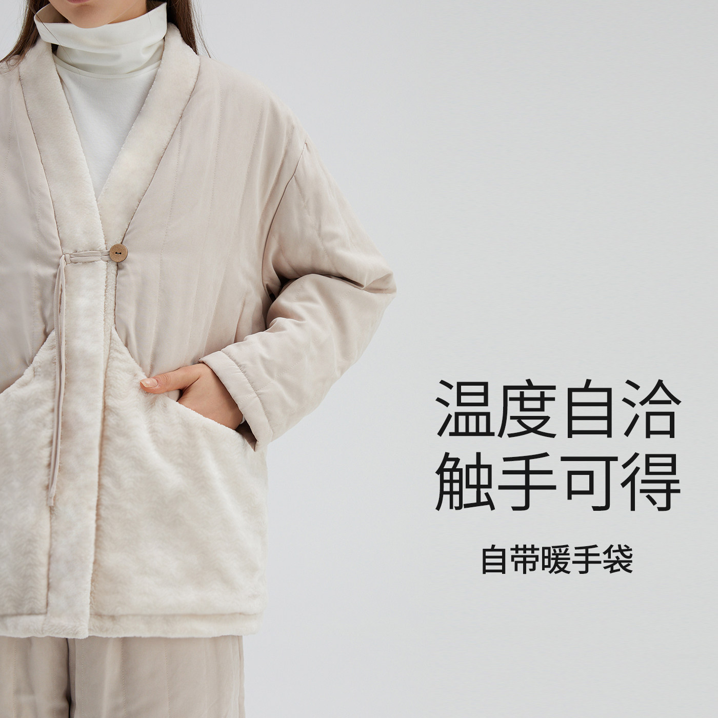 淳度 三层夹棉睡衣女冬季重磅加厚棉袄新款可外穿家居服冬天套装,淘宝优惠券,粉丝福利购,淘宝优惠卷