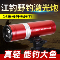 Vertex Laser Cannon D300 High Power Intense Light Super Bright Fishing Light Laser Cannon Glare long sequel