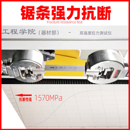 不锈钢带锯条金属切割3505日本进口4115金属锯条M42合金锯床锯条 - 图3