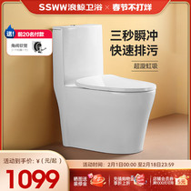 Wave Whale toilet Home Siphon Pumping Deodorant Toilet Common Ceramic Seat Toilet small family toilet